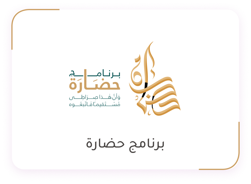 Hadara Project