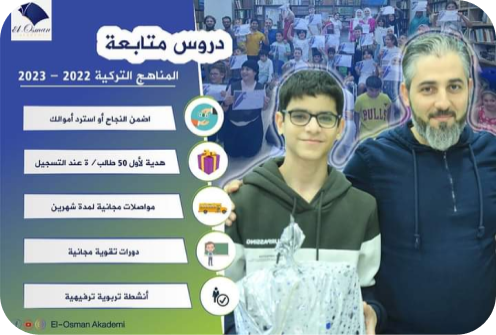 المحاضرة الثانية