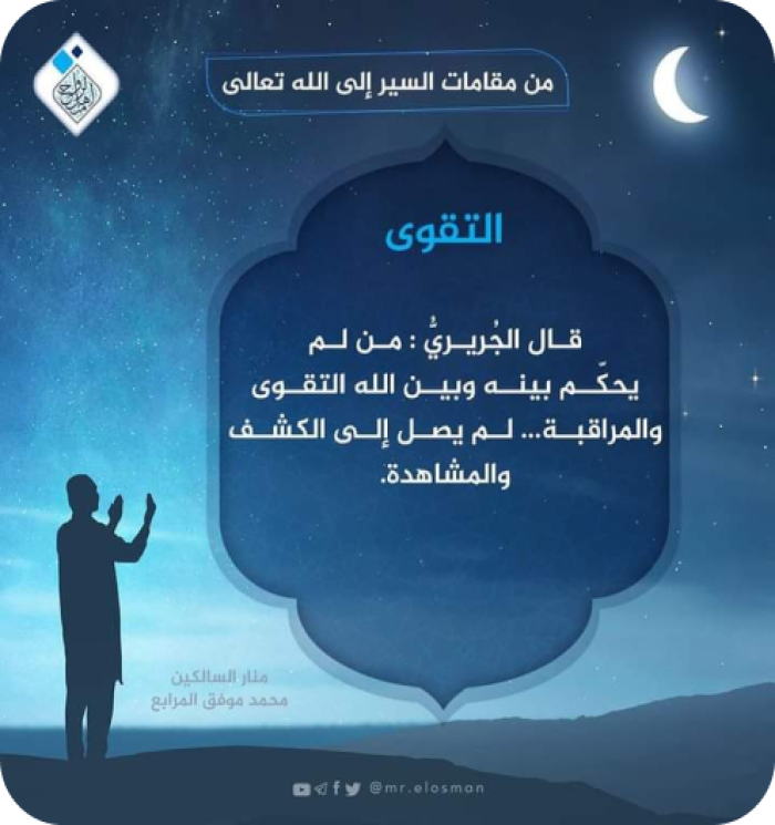 صيغ الصلاة على النبي 1