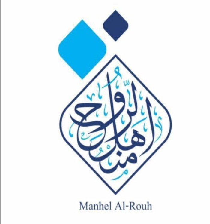 الشمائل المحمدية