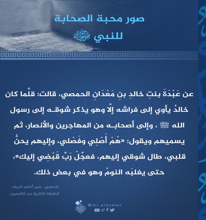 خالد بن معدان الحمصي