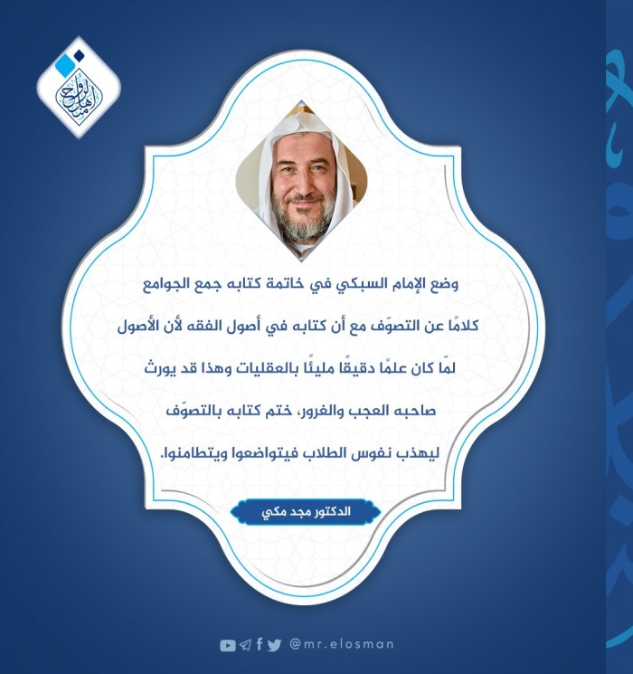 د. مجد مكي