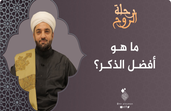 برنامج الحضارة الاسلامية
