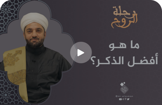 برنامج الحضارة الاسلامية 1
